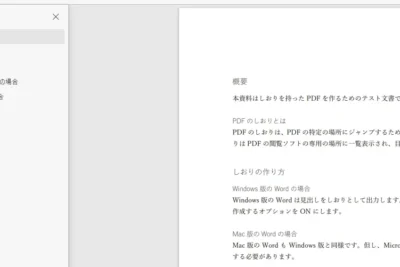 f09f9391 word e38197e3818ae3828ae4bd9ce3828ae696b9efbc9ae79baee6aca1e4bd9ce68890e38292e7b0a1e58d98e381abe38199e3828be696b9e6b395
