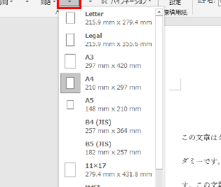 f09f9396 word e8a3bde69cace58db0e588b7e381aee8a8ade5ae9ae696b9e6b395efbc81e5868ae5ad90e58db0e588b7e381aee6b3a8e6848fe782b9