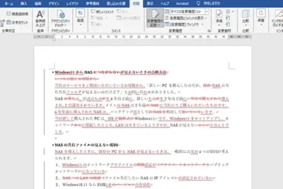 f09f939d word e6b7bbe5898aefbc9ae69687e7aba0e38292e38396e383a9e38383e382b7e383a5e382a2e38383e38397efbc81e6b7bbe5898ae6a99fe883bde381ae