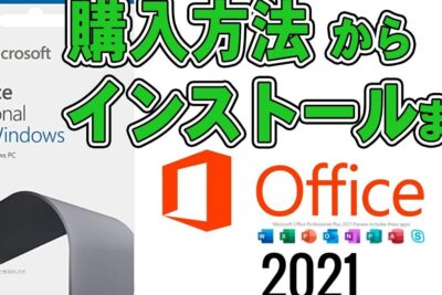 f09f93a5 word e382a4e383b3e382b9e38388e383bce383abe696b9e6b395efbc9ae5889de5bf83e88085e381a7e38282e5ae89e5bf83efbc81e6898be9a086e38292