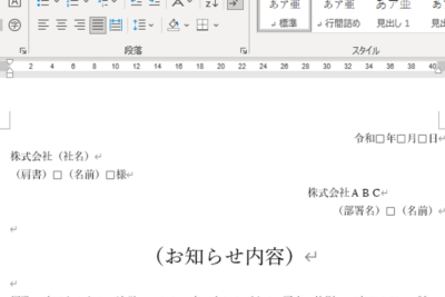 f09f93a5 word e38386e383b3e38397e383ace383bce38388e38380e382a6e383b3e383ade383bce38389efbc9ae8b18ae5af8ce381aae7a8aee9a19ee3818be38289