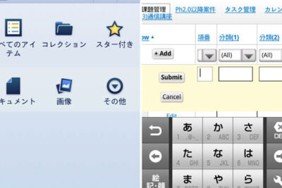 f09f93b1 word e382b9e3839ee3839be7b7a8e99b86efbc9ae5a496e587bae58588e381a7e38282e69687e69bb8e4bd9ce68890
