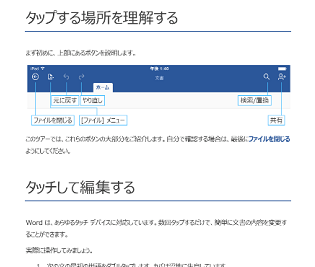 f09f93b1 word mobileefbc81e382b9e3839ee3839be78988word