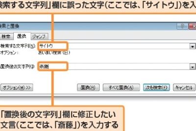 f09f9481 word e69687e5ad97e7bdaee68f9be381a7e58ab9e78e87e382a2e38383e38397efbc81e789b9e5ae9ae381aee69687e5ad97e38292e4b880e68bace5a489