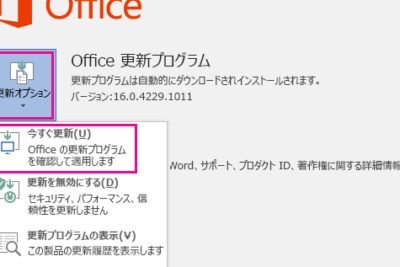 f09f9484 word e69bb4e696b0e696b9e6b395e38292e8a7a3e8aaacefbc81e69c80e696b0e38390e383bce382b8e383a7e383b3e381a7e5bfabe981a9e381abe588a9
