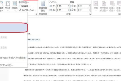 f09f9484 word e794a8e7b499e6a8aae59091e3818defbc9ae6a8aae69bb8e3818de8a8ade5ae9a