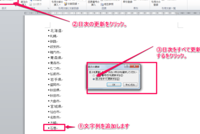 f09f9484 word e79baee6aca1e381aee69bb4e696b0efbc9ae79baee6aca1e38292e69c80e696b0e381aee78ab6e6858be381abe38199e3828b