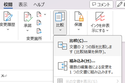 f09f948d word e6af94e8bc83e38384e383bce383abefbc9a2e381a4e381aee69687e69bb8e381aee5a489e69bb4e782b9e38292e7b0a1e58d98e381abe8a68be381a4