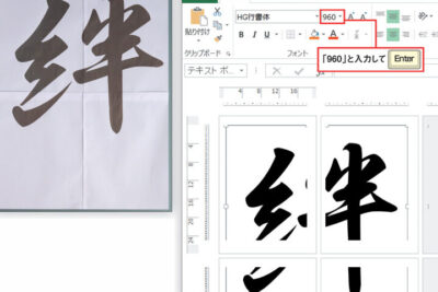f09f948e word e68ba1e5a4a7e58db0e588b7e381a7e69687e5ad97e38292e5a4a7e3818de3818fefbc81e8a68be38284e38199e38184e8b387e69699e38292e4bd9c