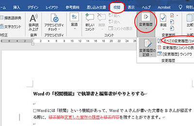 f09f948e word e6a0a1e996b2e69c80e7b582e78988efbc9ae6a0a1e996b2e6a99fe883bde381aee4bdbfe38184e696b9
