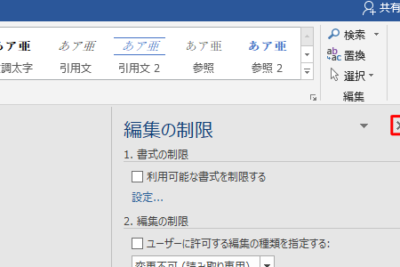 f09f9492 word e8aaade381bfe58f96e3828ae5b082e794a8e381a7e9968be3818fefbc9ae8aaa4e7b7a8e99b86e38292e998b2e38190efbc81e8aaade381bfe58f96