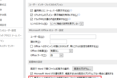 f09f9493 word e996b2e8a6a7e383a2e383bce38389e8a7a3e999a4efbc9ae7b7a8e99b86e38292e58fafe883bde381abe38199e3828be696b9e6b395