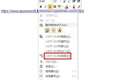 f09f9497worde381aee3838fe382a4e38391e383bce383aae383b3e382afe38292e5898ae999a4efbc81e4b88de8a681e381aae383aae383b3e382afe38292e6b688