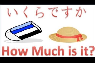 f09f94a2 how much in japanese wordefbc9ae697a5e69cace8aa9ee381a7e3808ce38184e3818fe38289e3808de38292e8a1a8e78fbee38199e3828be58d98e8aa9e