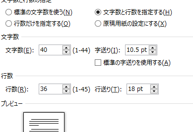 f09f94a2 word e4b880e69e9ae69687e5ad97e695b0efbc9ae58e9fe7a8bfe794a8e7b499e8a8ade5ae9a