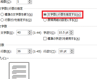 f09f94a2 word e4b880e8a18ce381aee69687e5ad97e695b0efbc9ae69687e5ad97e695b0e38292e588b6e99990
