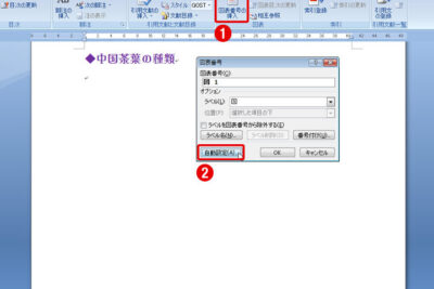 f09f94a2 word e59bb3e795aae58fb7e887aae58b95efbc9ae59bb3e381abe980a3e795aae38292e4bb98e38191e3828b