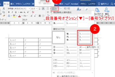 f09f94a2 word e980a3e795aae38292e68cbfe585a5e38199e3828be696b9e6b395efbc81e795aae58fb7e38292e887aae58b95e585a5e58a9b