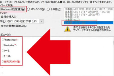 f09f94a3 word e69687e5ad97e382b3e383bce38389efbc9ae69687e5ad97e58c96e38191e381aee8a7a3e6b688