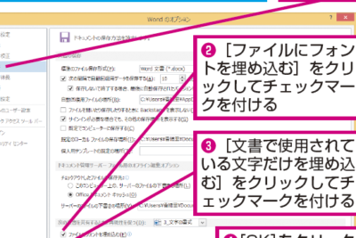 f09f94a4 word e38395e382a9e383b3e38388e59f8be38281e8bebce381bfefbc9ae4bb96e381aepce381a7e38282e5908ce38198e38395e382a9e383b3e38388e381a7