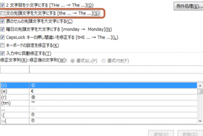 f09f94a4 word e5a4a7e69687e5ad97e381abe38197e381aae38184efbc9ae887aae58b95e79a84e381abe5a4a7e69687e5ad97e381abe5a489e68f9be38195e3828c