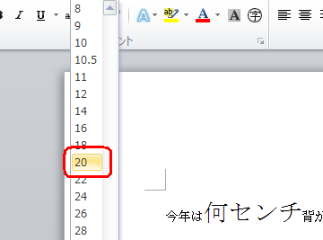 f09f94a4 word e69687e5ad97e382b5e382a4e382baefbc9ae69687e5ad97e381aee382b5e382a4e382bae38292e5a489e69bb4 1