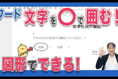 f09f94b4 word e4b8b8e38292e381a4e38191e3828befbc9ae69687e5ad97e381abe4b8b8e38292e381a4e38191e3828be696b9e6b395