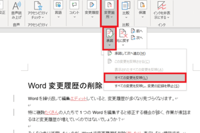 f09f9592 word e5a489e69bb4e5b1a5e6adb4e5898ae999a4e4b880e68bacefbc9ae38199e381b9e381a6e381aee7b7a8e99b86e5b1a5e6adb4e38292e5898ae999a4