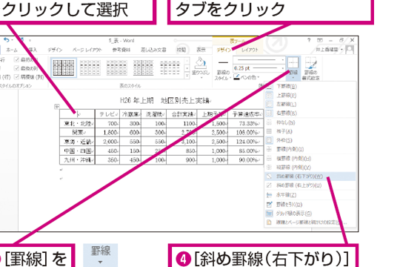 f09f968befb88f word e6969ce7b79ae38292e5bc95e3818fe696b9e6b395efbc9ae5bcb7e8aabfe38197e3819fe38184e7ae87e68980e38292e79baee7ab8be3819f
