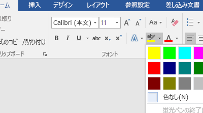 f09f968defb88f word e3839ee383bce382abe383bcefbc9ae9878de8a681e381aae983a8e58886e38292e5bcb7e8aabf