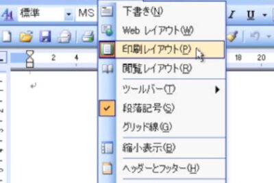 f09f96a5efb88f word e794bbe99da2e8a1a8e7a4bae38292e382abe382b9e382bfe3839ee382a4e382baefbc81e4bd9ce6a5ade38197e38284e38199e38184e792b0