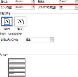 f09f96a8efb88f word e38395e38381e381aae38197e58db0e588b7efbc9ae4bd99e799bde381aae38197e381a7e58db0e588b7