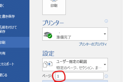 f09f96a8efb88fworde381a7e3839ae383bce382b8e68c87e5ae9ae58db0e588b7e381a7e3818de381aae38184efbc81efbc9fe58e9fe59ba0e381a8e8a7a3e6b1ba