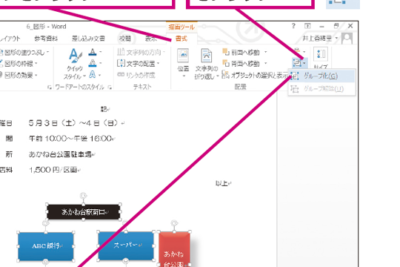 f09f96bcefb88f word e59bb3e382b0e383abe383bce38397e58c96efbc9ae8a487e695b0e381aee59bb3e5bda2e38292e381bee381a8e38281e381a6e689b1e38186 1