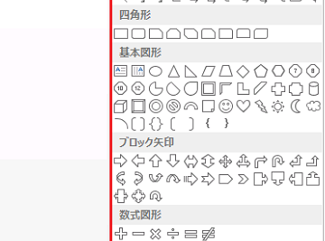 f09f96bcefb88f word e59bb3e5bda2e68cbfe585a5efbc9ae59fbae69cace59bb3e5bda2e38284e382a4e383a9e382b9e38388e38292e68cbfe585a5