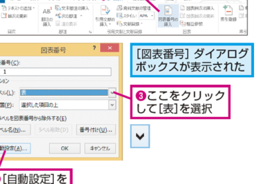 f09f96bcefb88f word e59bb3e8a1a8e795aae58fb7e980a3e795aae381abe381aae38289e381aae38184efbc9ae59bb3e8a1a8e795aae58fb7e38292e980a3e795aa