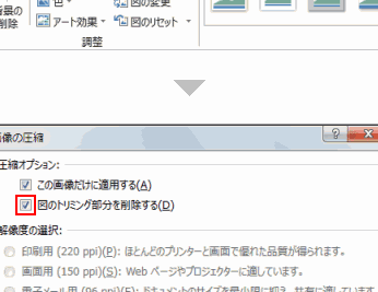 f09f96bcefb88f word e794bbe5838fe58887e3828ae58f96e3828aefbc9ae4b88de8a681e381aae983a8e58886e38292e5898ae999a4