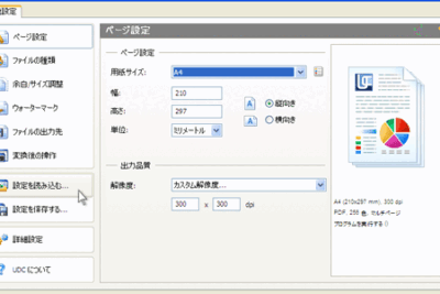 f09f96bcefb88f word e794bbe5838fe58c96efbc9ae69687e69bb8e38292e794bbe5838fe38395e382a1e382a4e383abe381abe5a489e68f9b