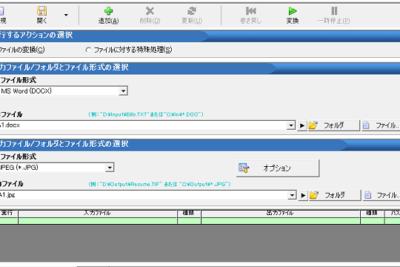 f09f96bcefb88f word e794bbe5838fe5a489e68f9be381a7e38395e382a1e382a4e383abe5bda2e5bc8fe38292e5a489e69bb4efbc81jpege38081pnge381aae381a9