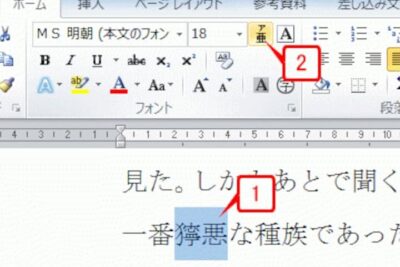f09f97a3efb88f word e381b5e3828ae3818ce381aae887aae58b95efbc9aworde381a7e887aae58b95e79a84e381abe381b5e3828ae3818ce381aae38292e4bb98