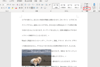 f09f9aab word e59bb3e5bda2e68cbfe585a5e381a7e3818de381aae38184e69982e381aee5afbee587a6e6b395