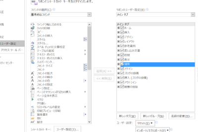 f09f9ba0efb88f word e9968be799bae382bfe38396e38292e8a1a8e7a4bae38199e3828be696b9e6b395efbc81e3839ee382afe383ade38284e38395e382a9e383bc