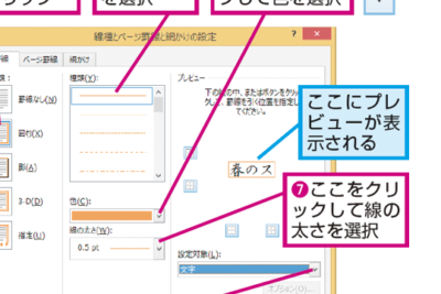 f09f9fa5 word e59bb2e381bfe7b79ae889b2efbc9ae59bb2e381bfe7b79ae381aee889b2e38292e5a489e69bb4 1
