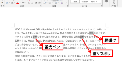 f09f9fa7 word e7b6b2e68e9be38191e6b688e38188e381aae38184e69982e381aee5afbee587a6e6b395efbc9ae7b6b2e68e9be38191e38292e8a7a3e999a4e38199