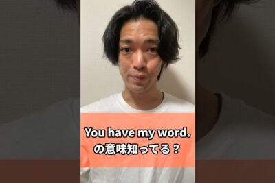 f09fa49d you have my word e6848fe591b3efbc9ae7b484e69d9fe38197e381bee38199efbc81e88bb1e8aa9ee8a1a8e78fbee381a8e3819de381aee4bdbfe38184