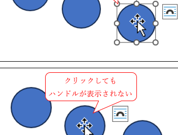 🧐Wordで図形を選択できない!?原因と解決策を解説 1 f09fa790worde381a7e59bb3e5bda2e38292e981b8e68a9ee381a7e3818de381aae38184efbc81efbc9fe58e9fe59ba0e381a8e8a7a3e6b1bae7ad96e38292e8a7a3