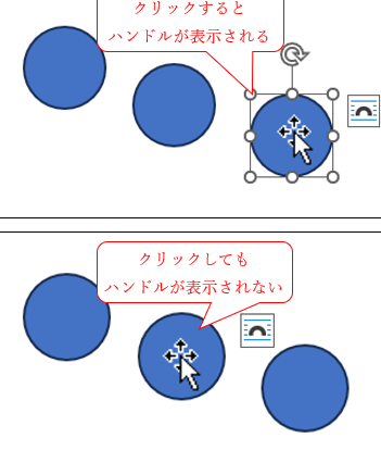 🧐Wordで図形を選択できない！？原因と解決策を解説