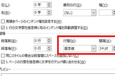 furigana Word ルビ表示されない時の対処法 1 furigana word e383abe38393e8a1a8e7a4bae38195e3828ce381aae38184e69982e381aee5afbee587a6e6b395